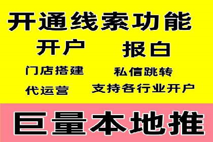 深度解析：信息流优化师如何优化广告投放策略