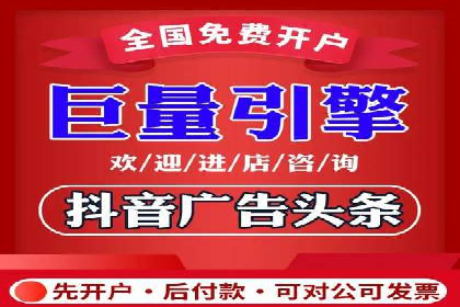 提升广告效果：SEM开户的实战案例