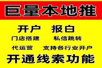 某企业sem竞价托管全流程解析及效果评估